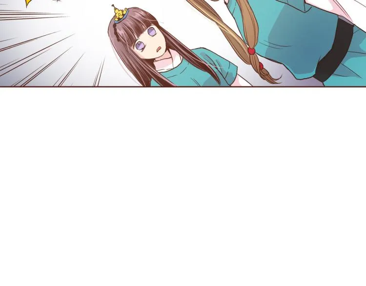 第5话 才女进宫 第139页