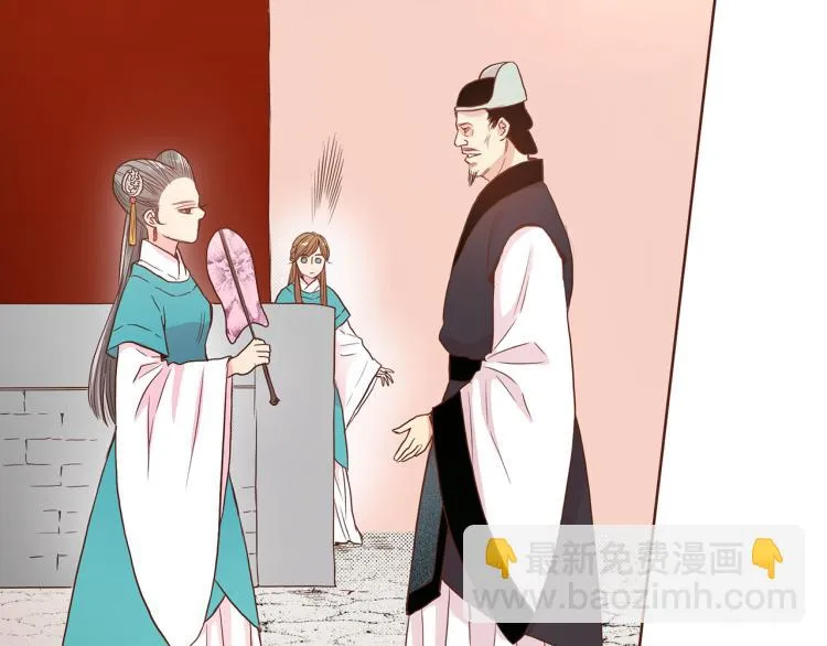 第6话 不公平的竞争 第10页
