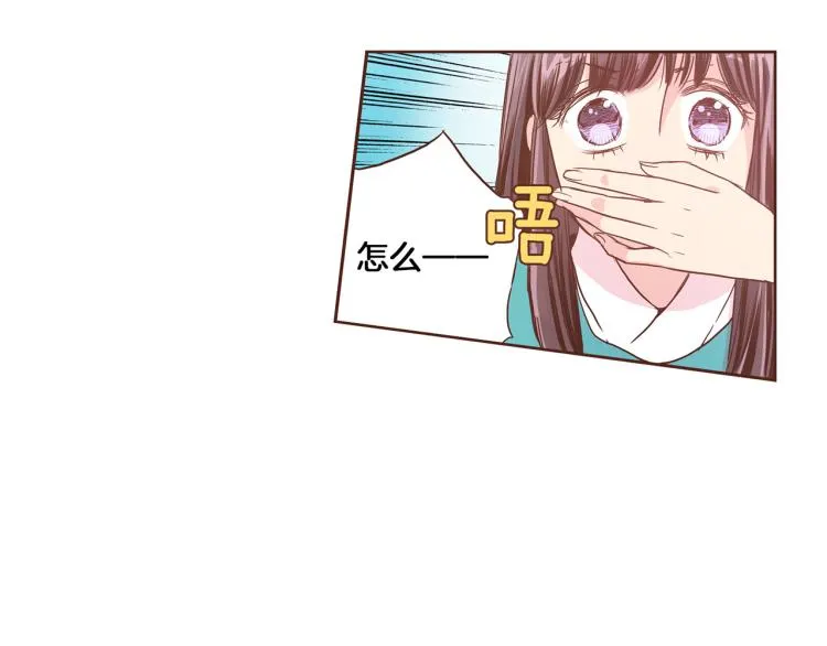 第6话 不公平的竞争 第12页