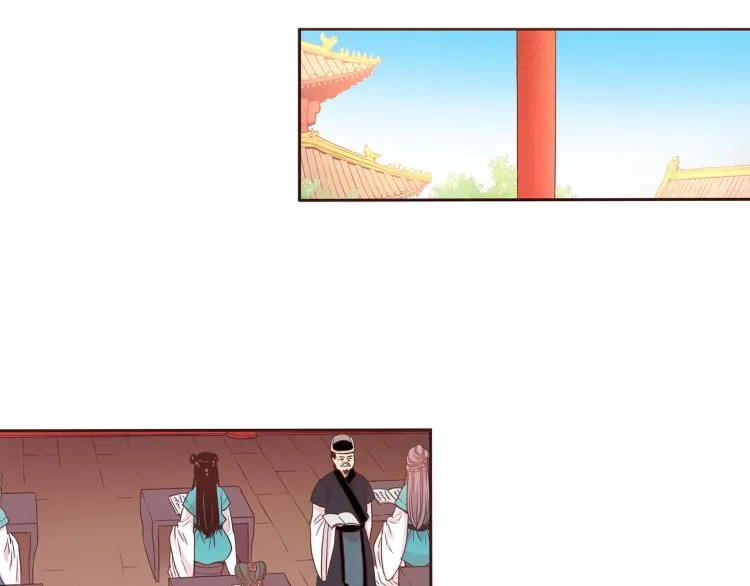 第6话 不公平的竞争 第23页