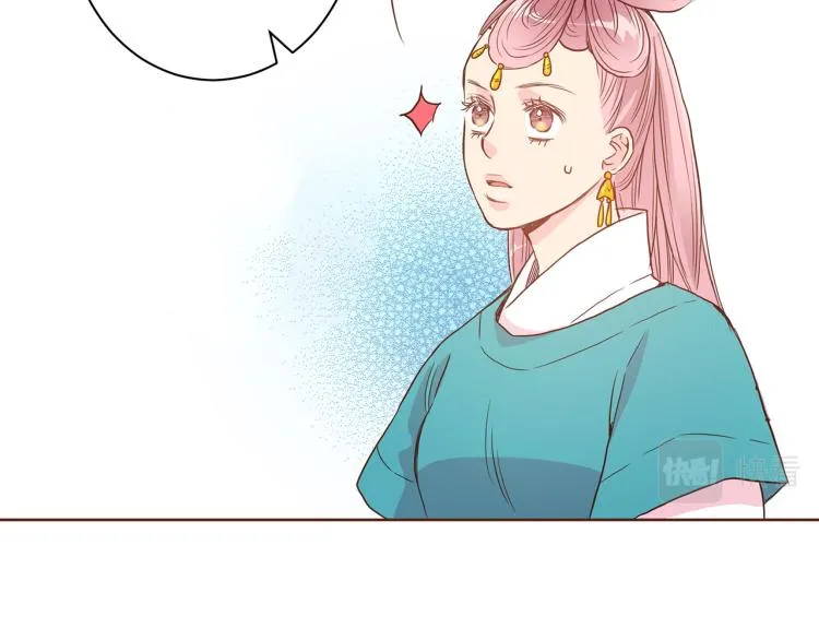 第6话 不公平的竞争 第26页