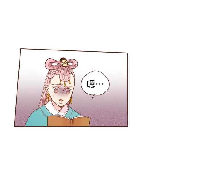 第6话 不公平的竞争 第28页