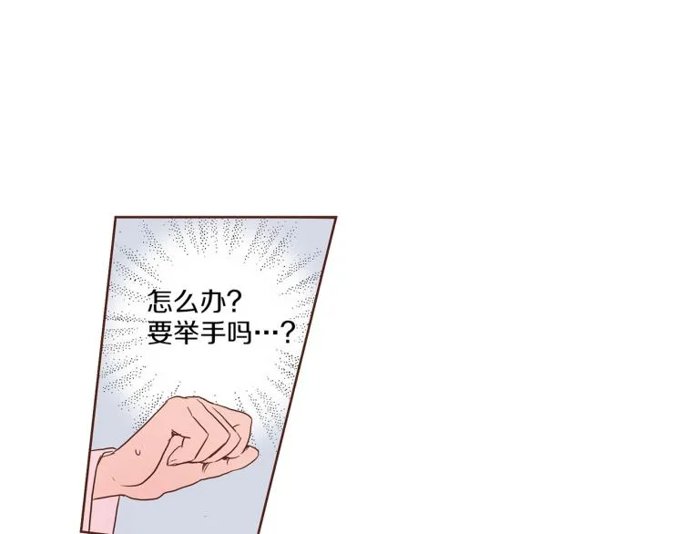 第6话 不公平的竞争 第36页