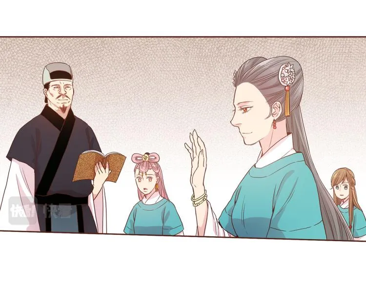 第6话 不公平的竞争 第39页