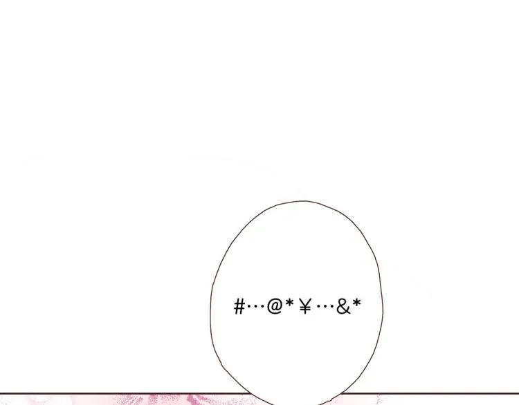 第6话 不公平的竞争 第40页