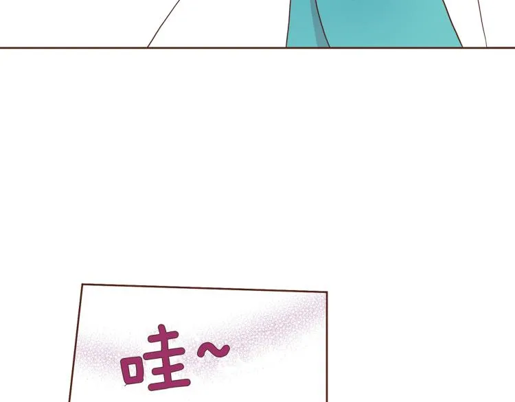 第6话 不公平的竞争 第42页