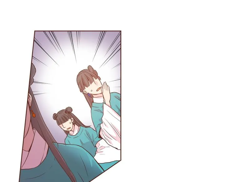 第6话 不公平的竞争 第56页