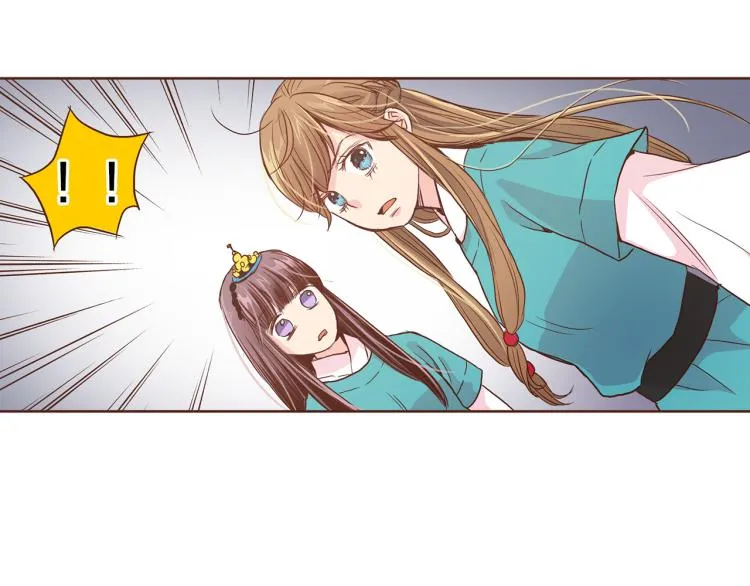 第6话 不公平的竞争 第87页