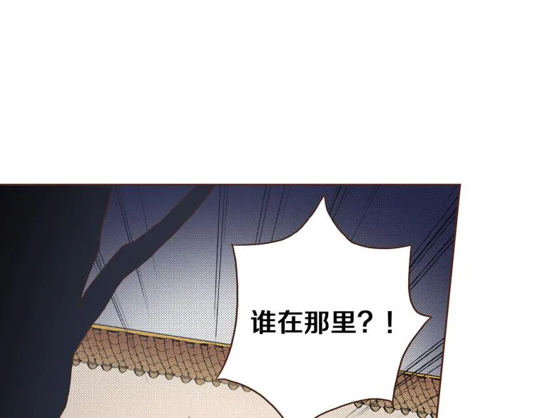 第6话 不公平的竞争 第88页