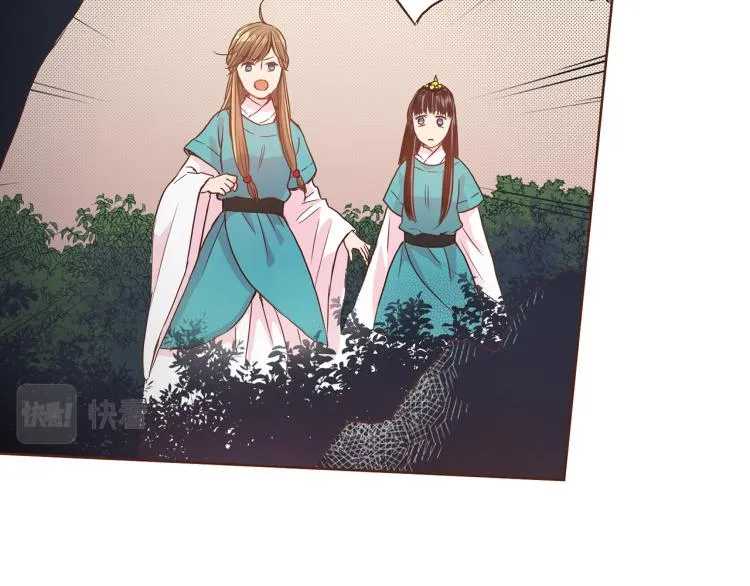 第6话 不公平的竞争 第89页