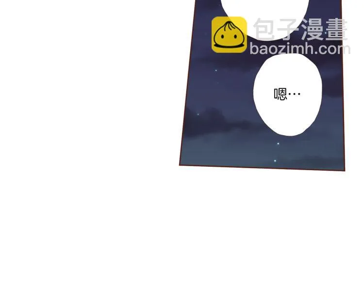 第6话 不公平的竞争 第91页