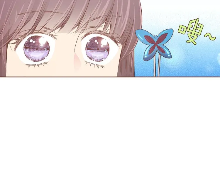 第6话 不公平的竞争 第103页