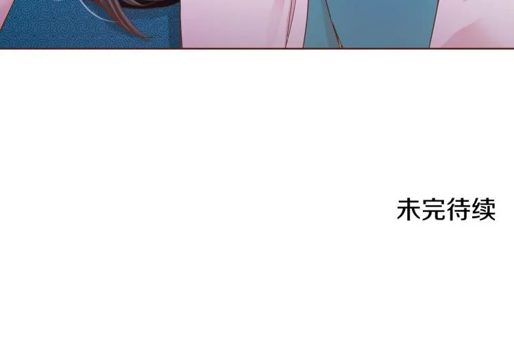 第6话 不公平的竞争 第106页