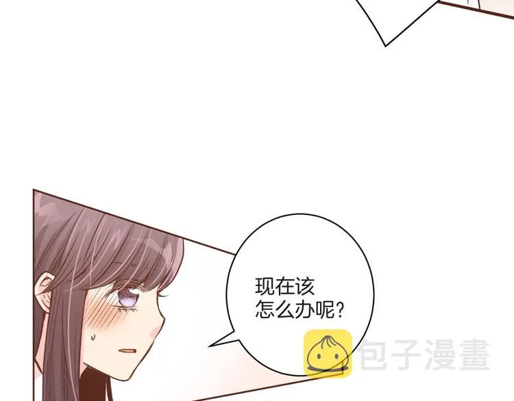 第8话 羞耻之心 第13页