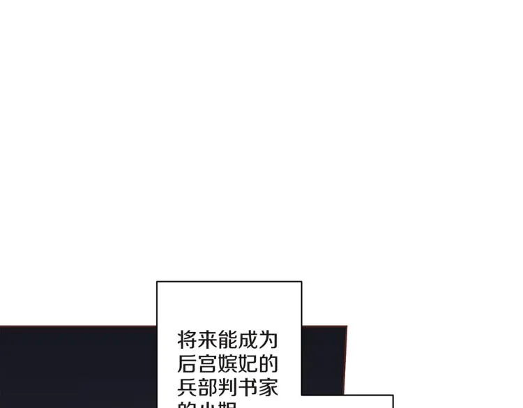 第8话 羞耻之心 第16页
