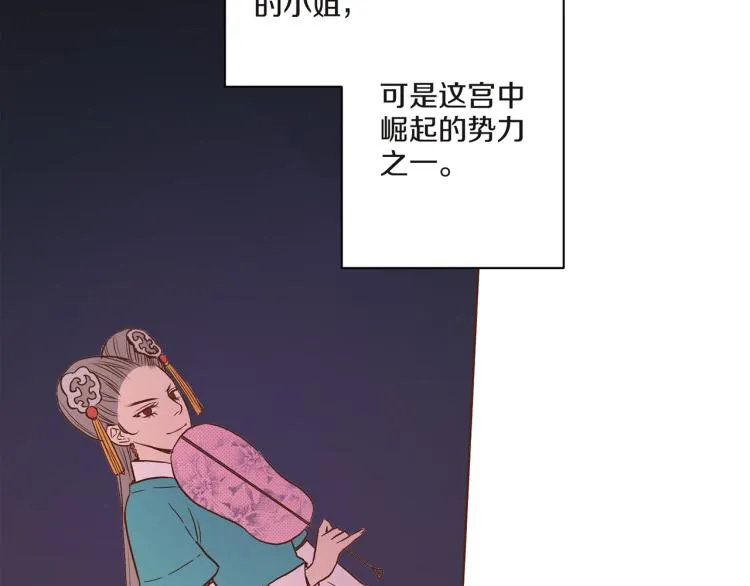 第8话 羞耻之心 第17页