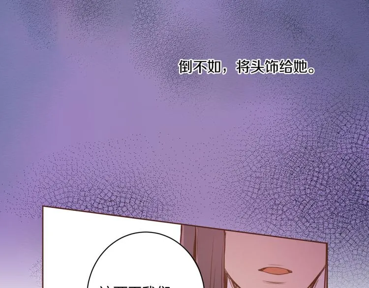 第8话 羞耻之心 第22页