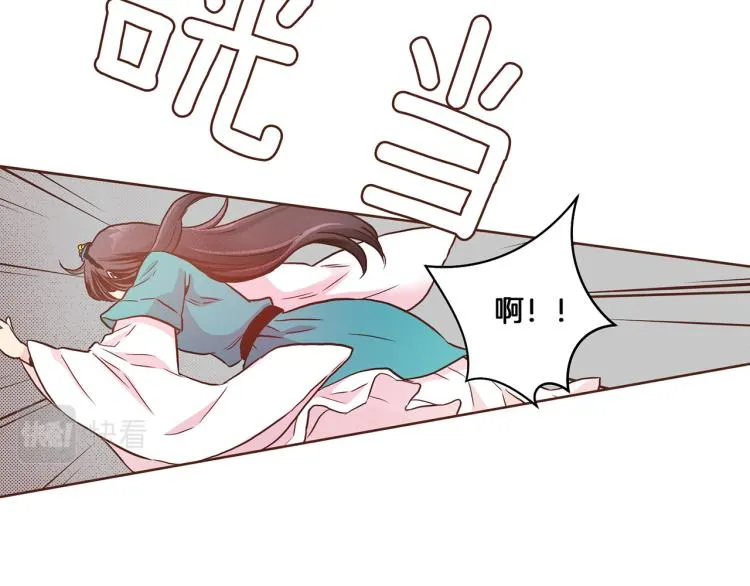 第8话 羞耻之心 第30页