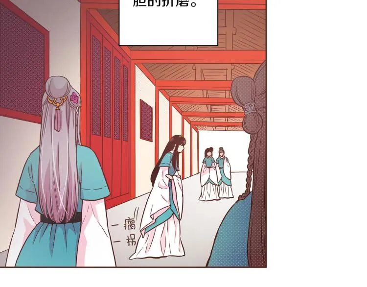 第8话 羞耻之心 第34页