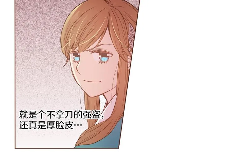 第8话 羞耻之心 第38页