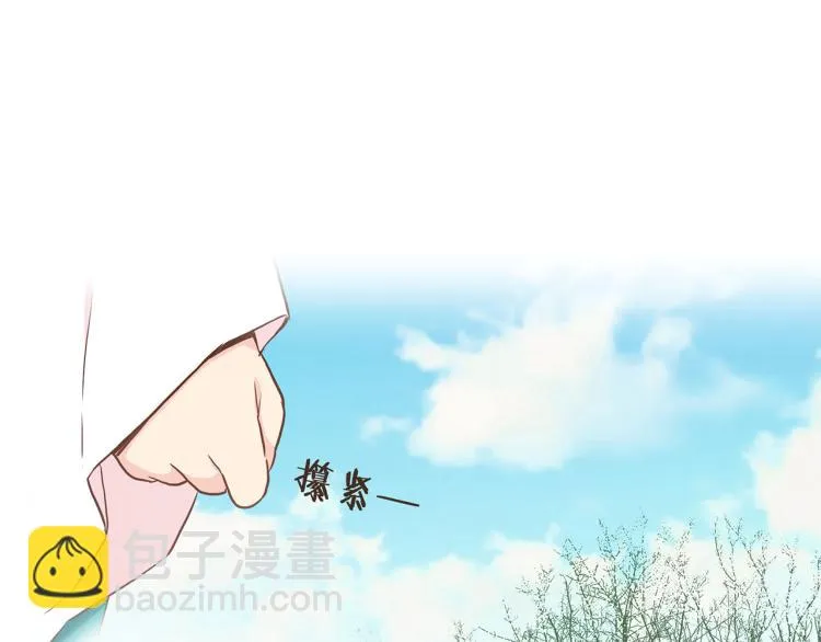 第8话 羞耻之心 第39页