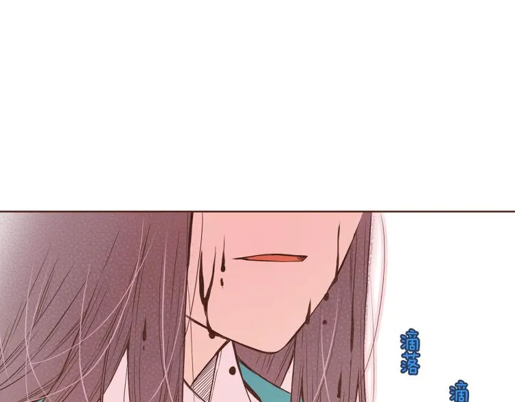 第8话 羞耻之心 第50页