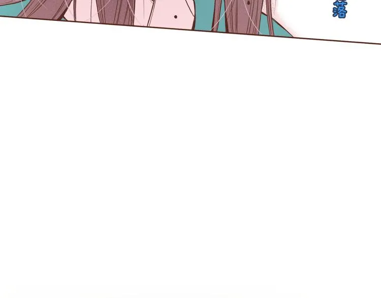 第8话 羞耻之心 第51页