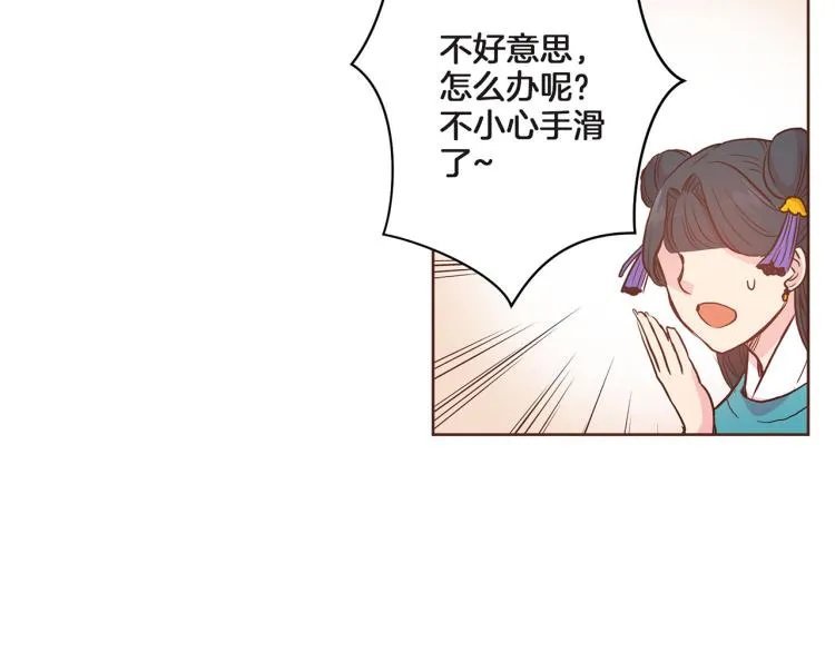第8话 羞耻之心 第54页