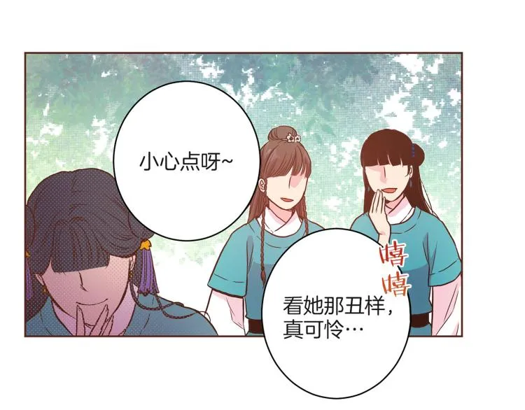 第8话 羞耻之心 第55页
