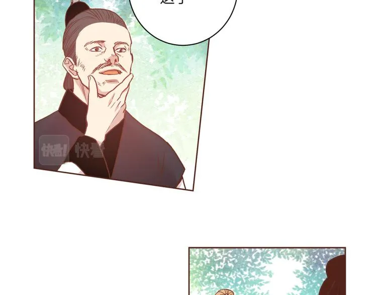 第8话 羞耻之心 第71页