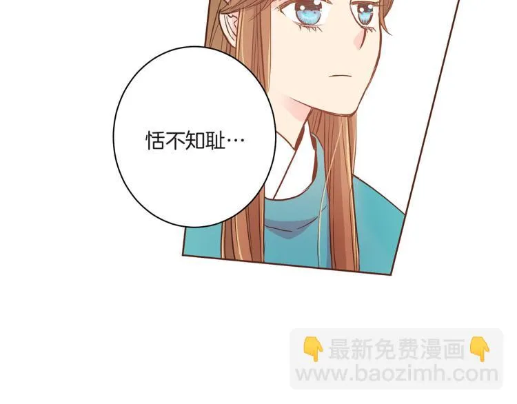 第8话 羞耻之心 第80页