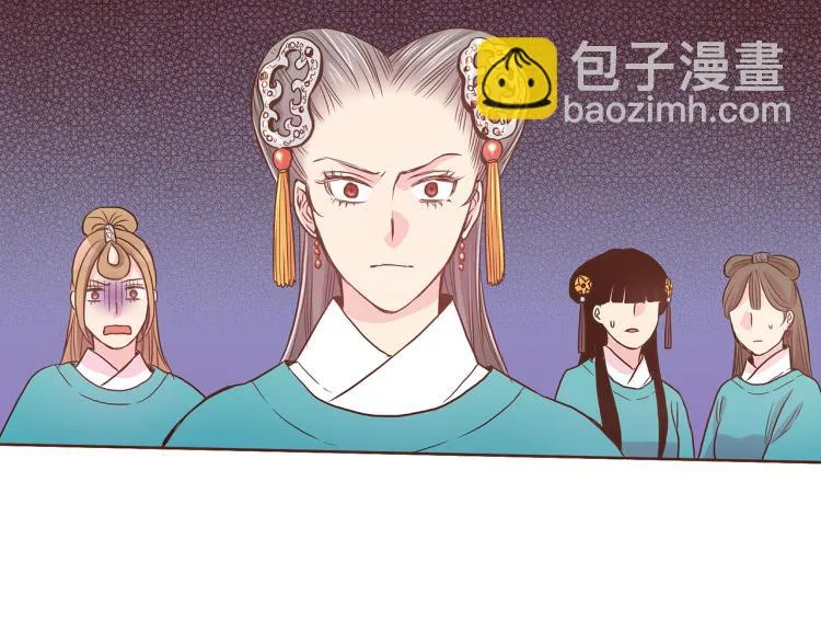 第8话 羞耻之心 第90页