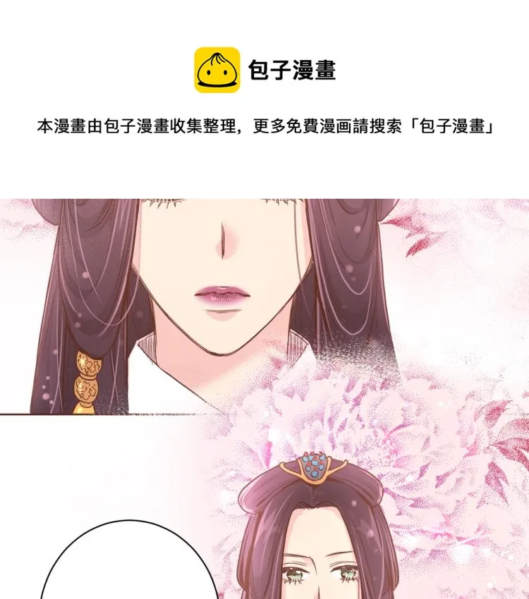 第8话 羞耻之心 第96页