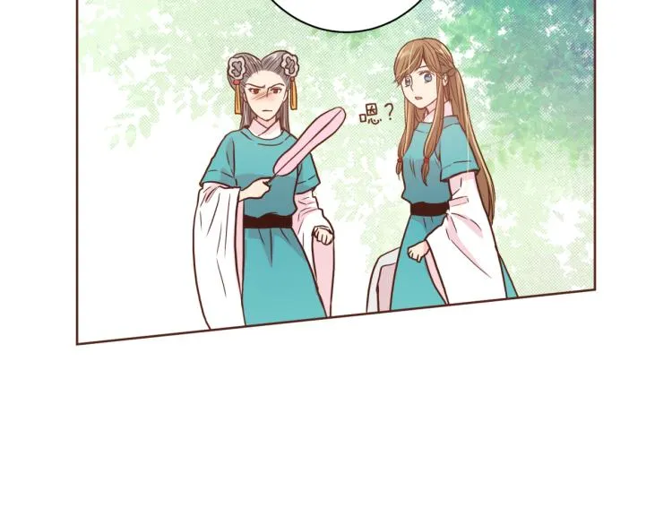 第8话 羞耻之心 第99页
