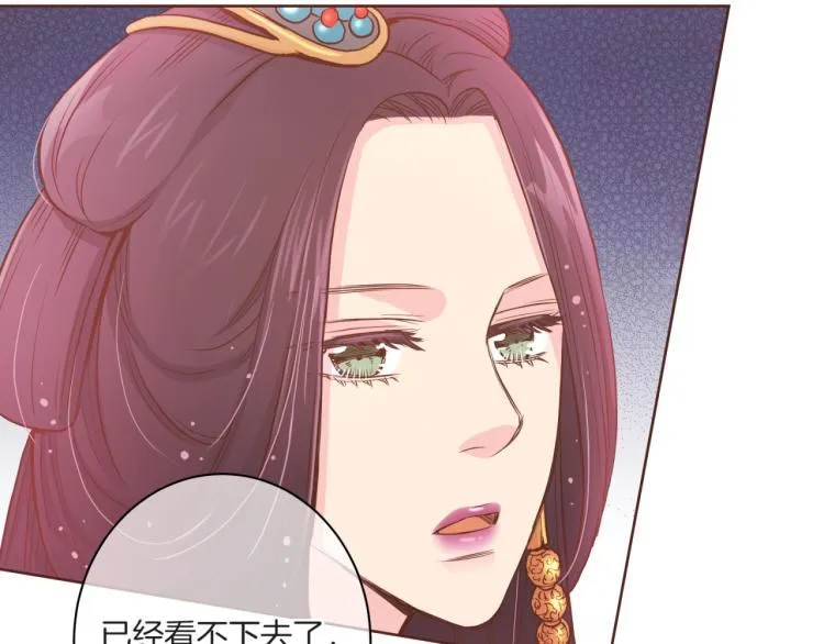 第8话 羞耻之心 第102页