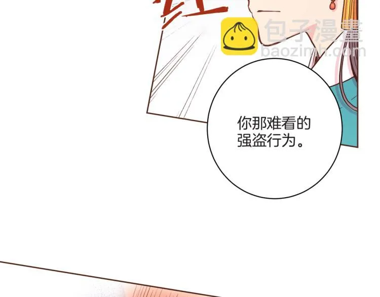 第8话 羞耻之心 第104页