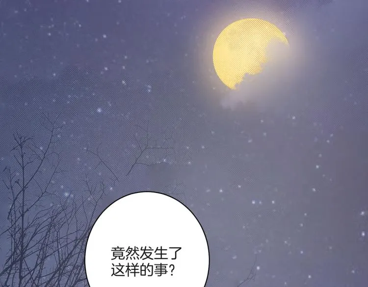 第8话 羞耻之心 第122页