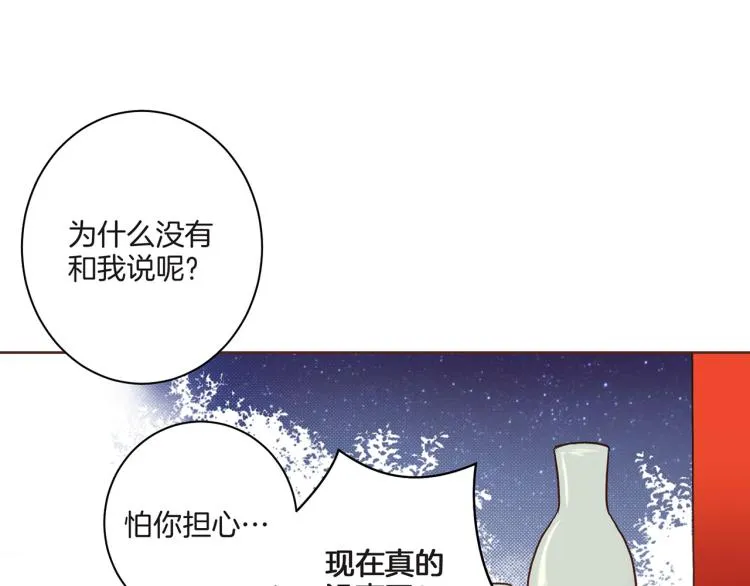 第8话 羞耻之心 第124页