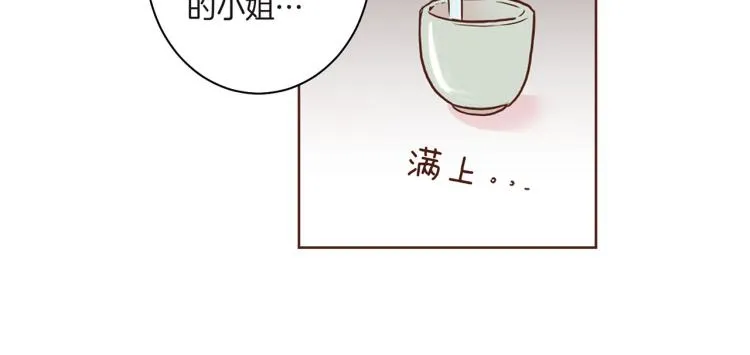 第8话 羞耻之心 第126页