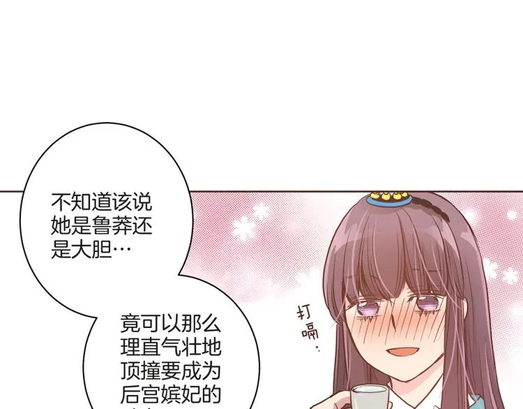 第8话 羞耻之心 第127页