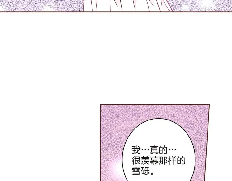 第8话 羞耻之心 第131页