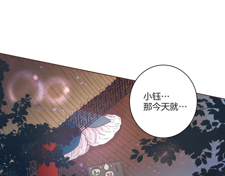 第8话 羞耻之心 第137页