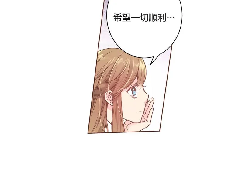 第8话 羞耻之心 第142页