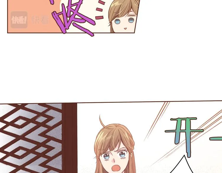 第8话 羞耻之心 第145页
