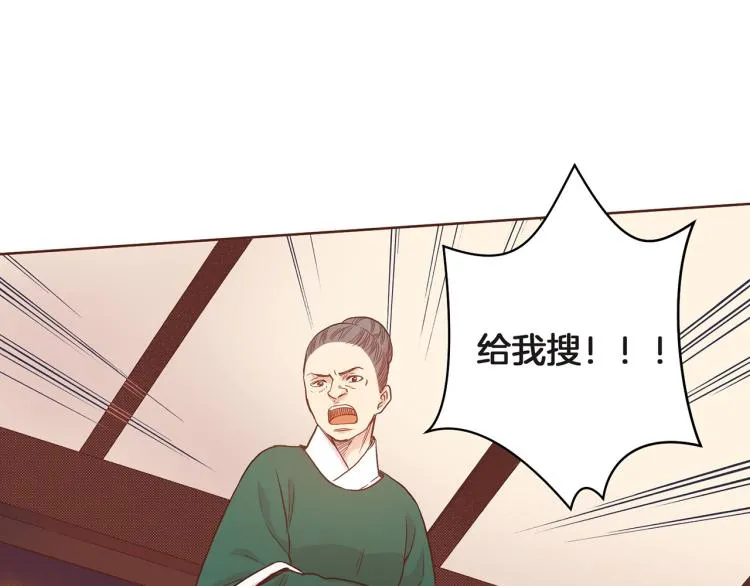 第8话 羞耻之心 第148页