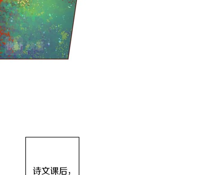第7话 阴谋的针对 第12页