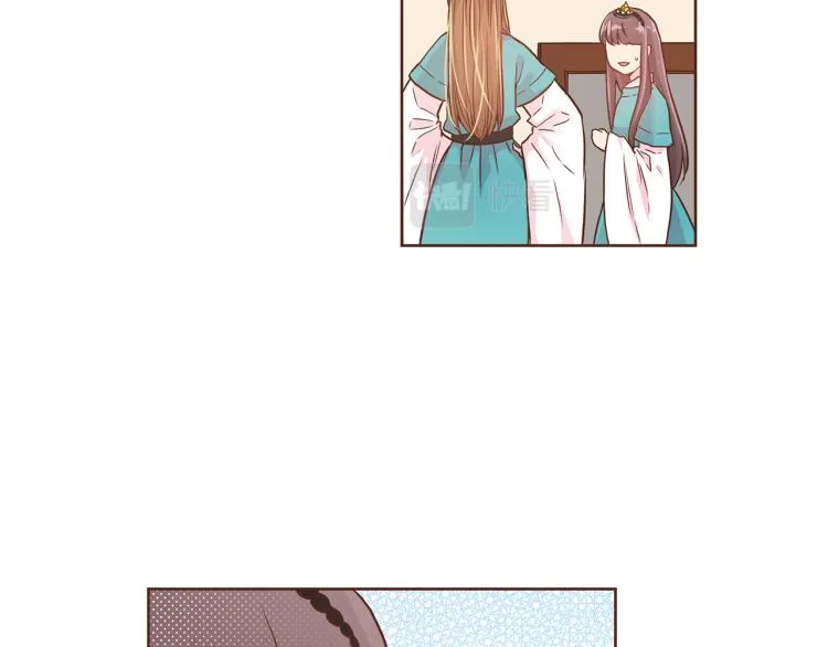第7话 阴谋的针对 第35页