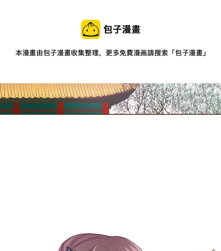 第7话 阴谋的针对 第60页