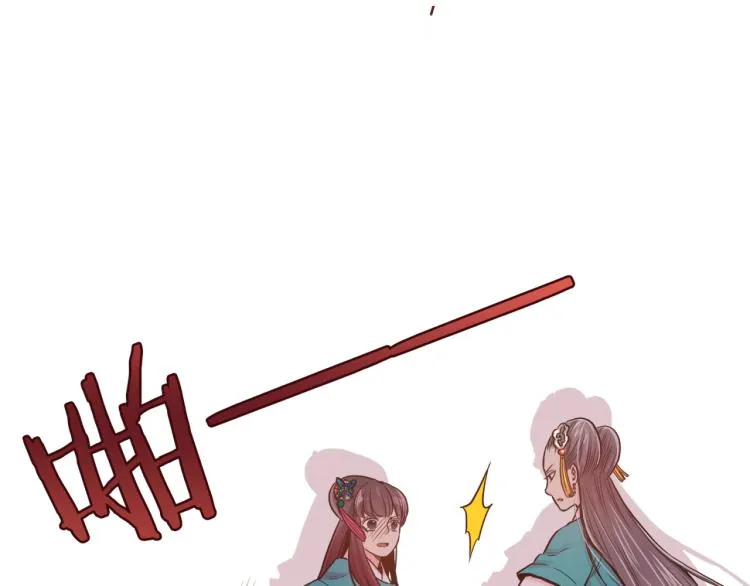 第7话 阴谋的针对 第84页
