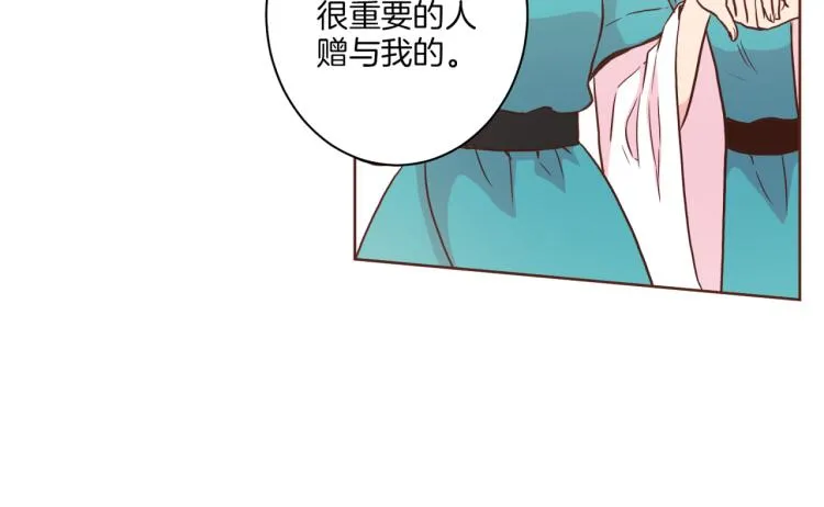 第7话 阴谋的针对 第93页